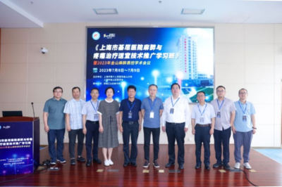 共融·共享 聚焦适宜技术，提升服务水平——上海技术推广的实践与展望