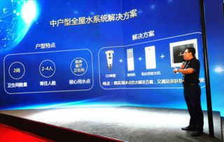 美的重磅亮相上海国际水展，用全球科技打造美的净水商业帝国